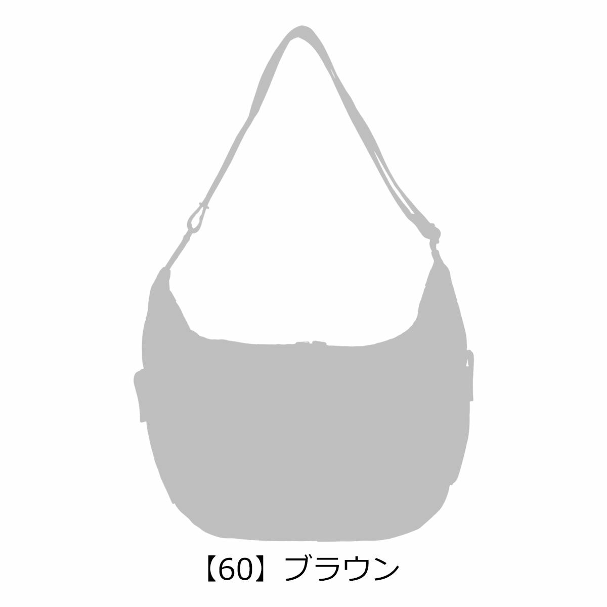 【60】ブラウン