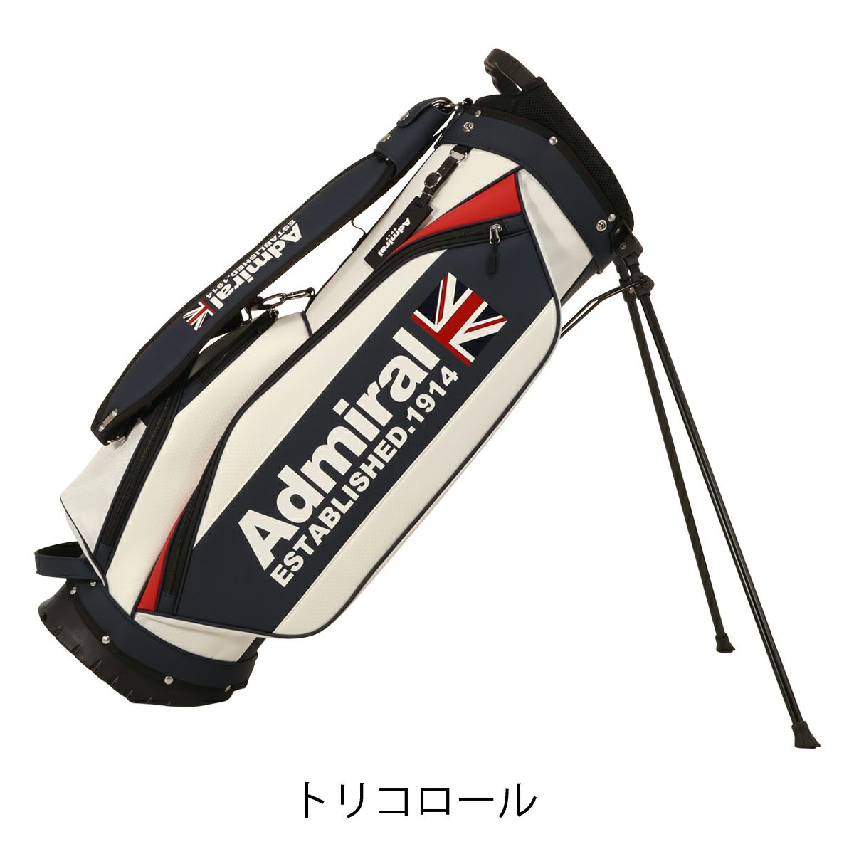 【90】トリコロール