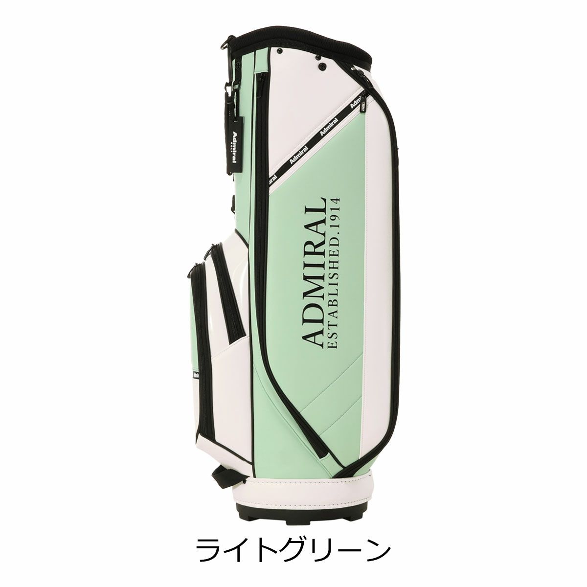  【68】ライトグリーン