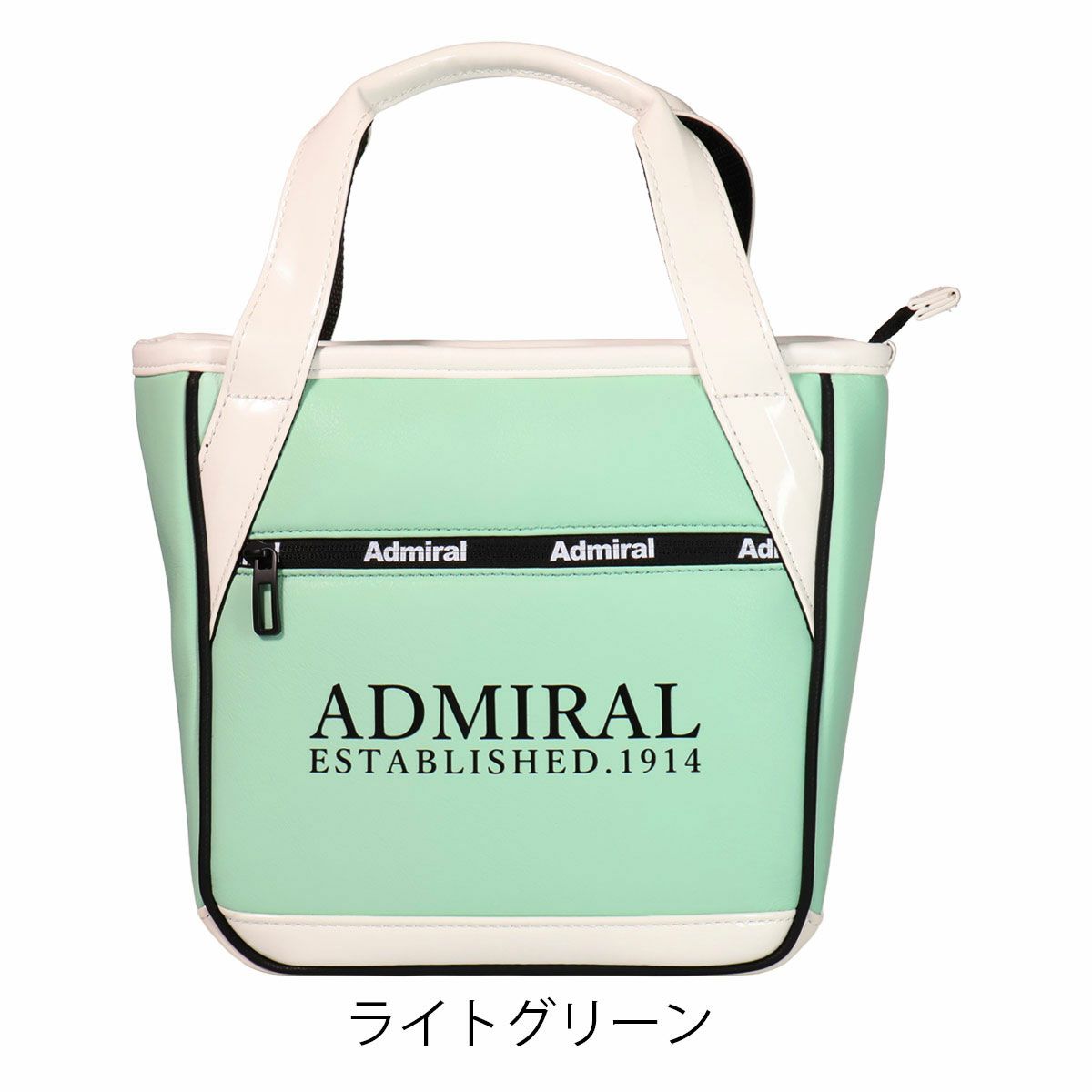 【68】ライトグリーン