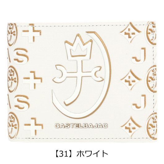 【31】ホワイト