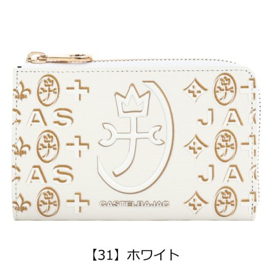 【31】ホワイト