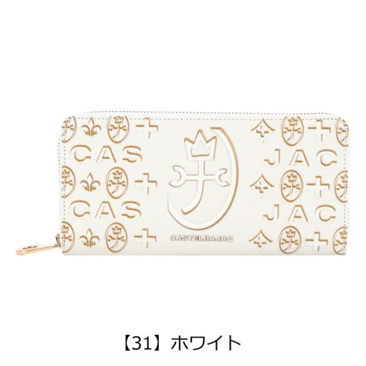 【31】ホワイト