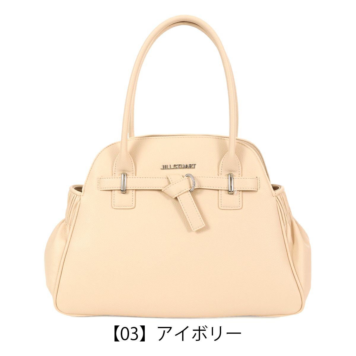 【03】アイボリー