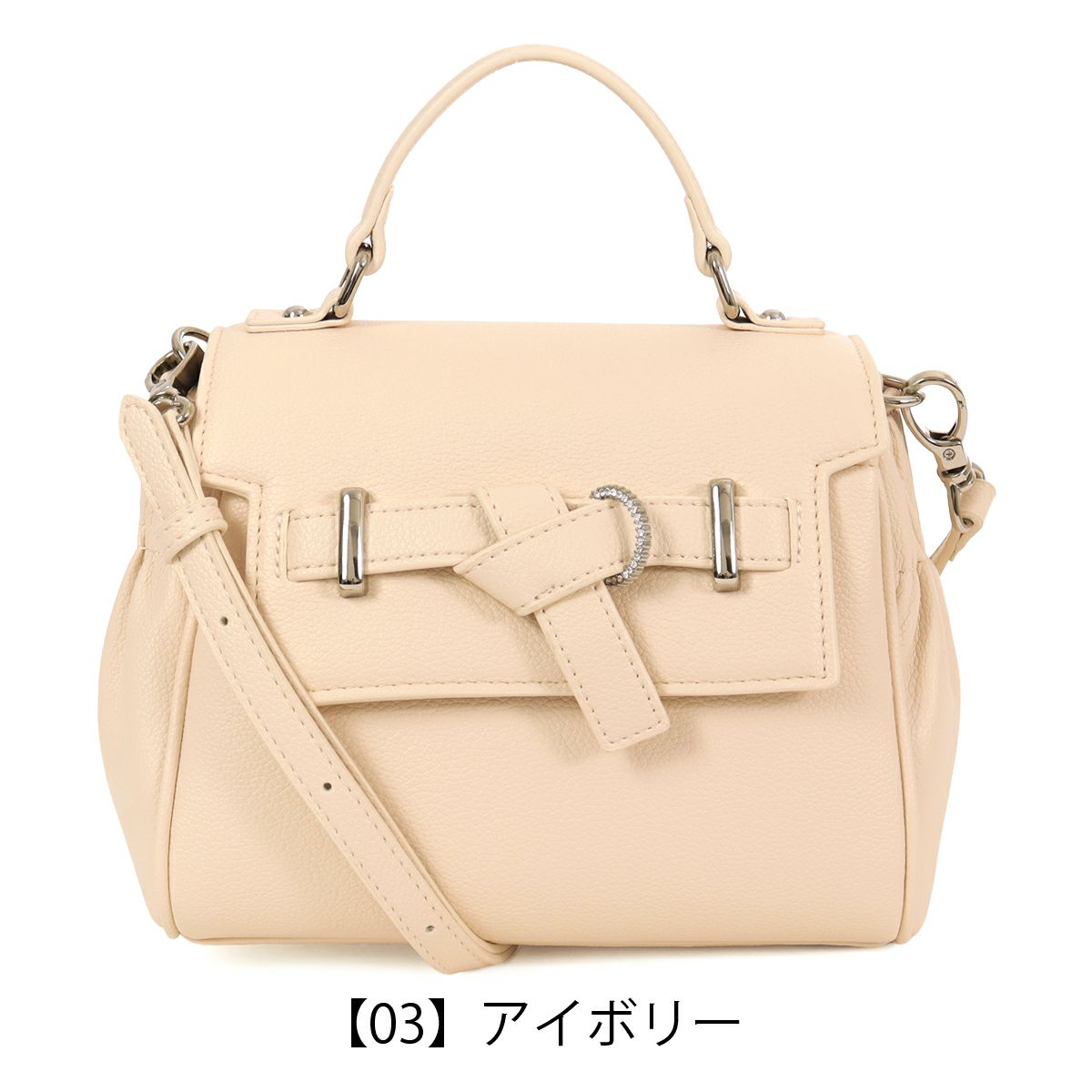 【03】アイボリー