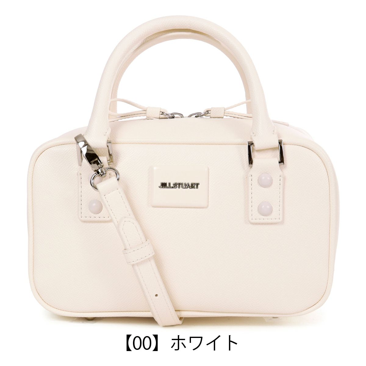 【00】ホワイト