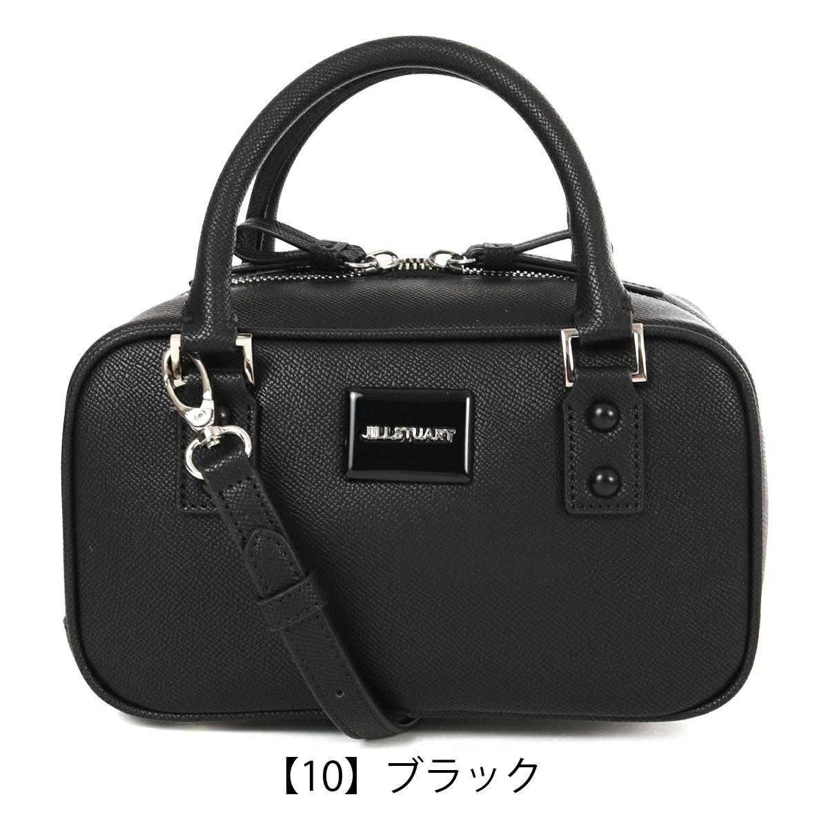 【10】ブラック