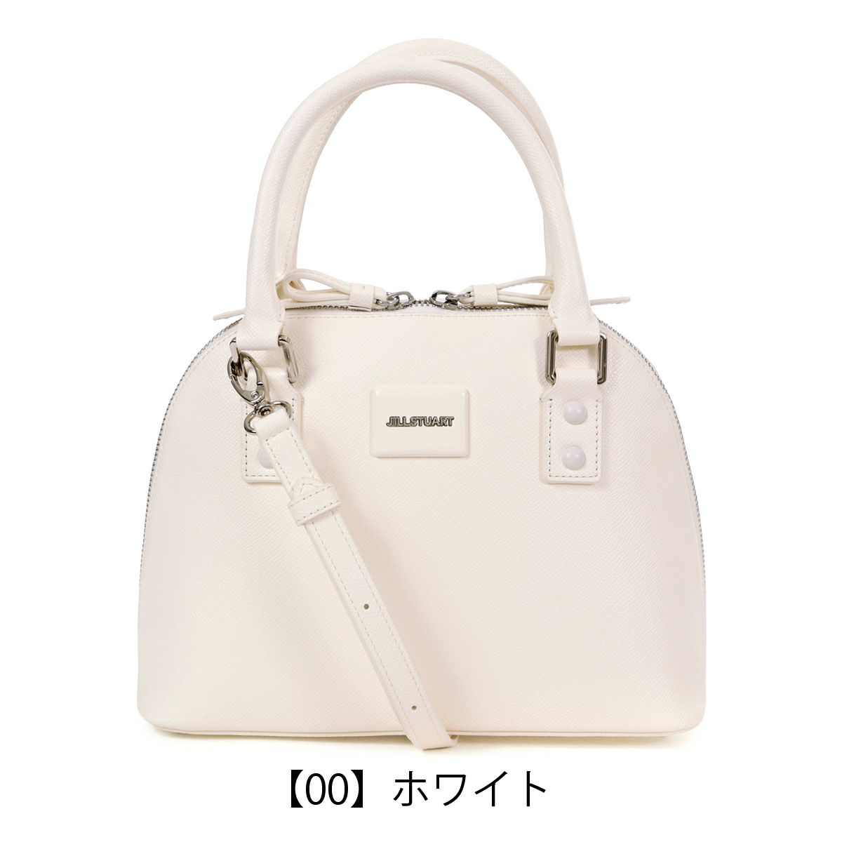 【00】ホワイト