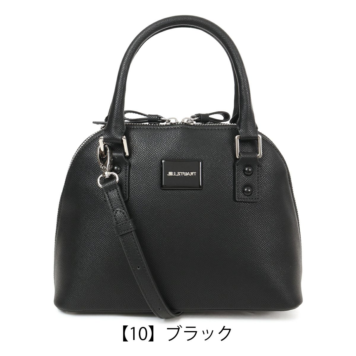 【10】ブラック