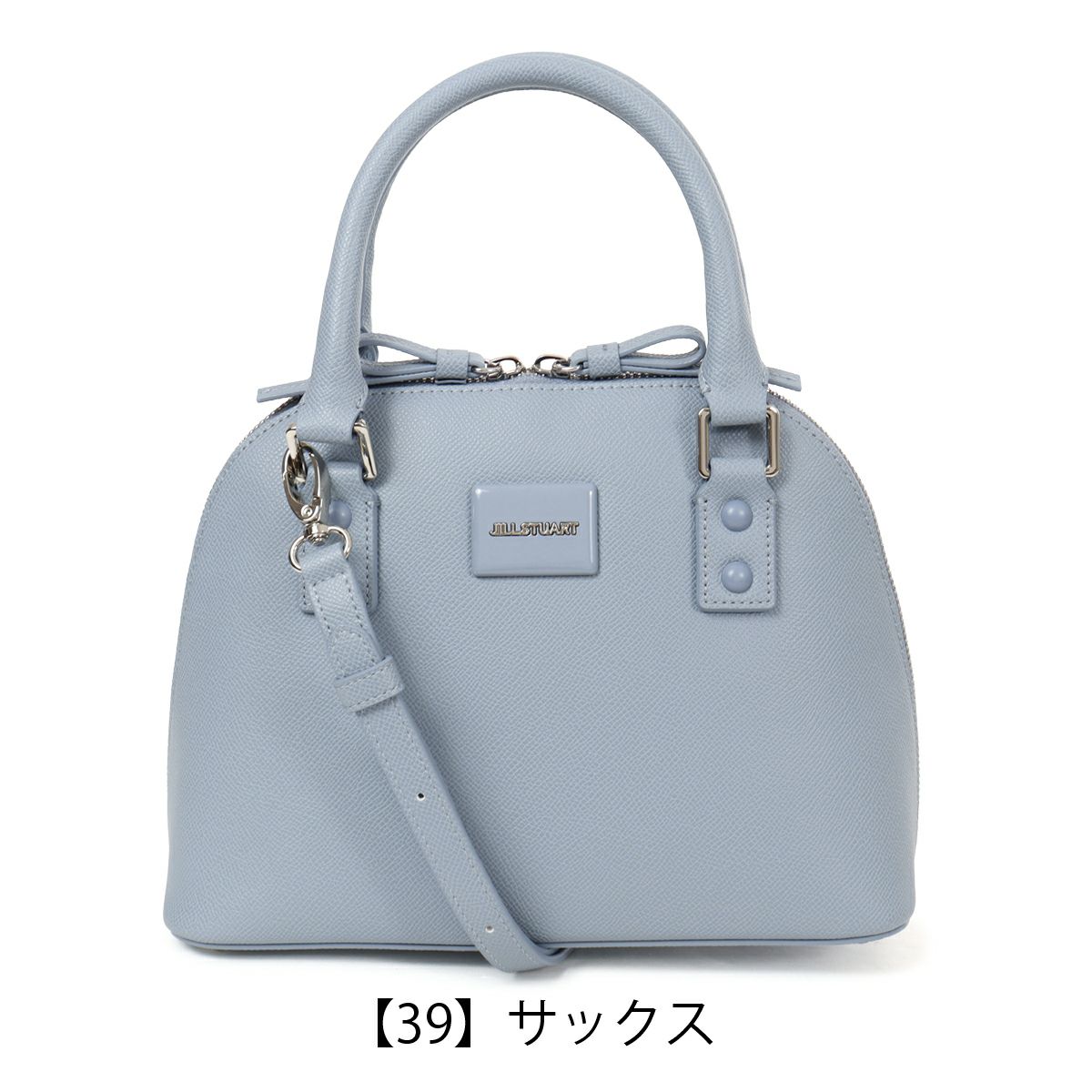 【39】サックス