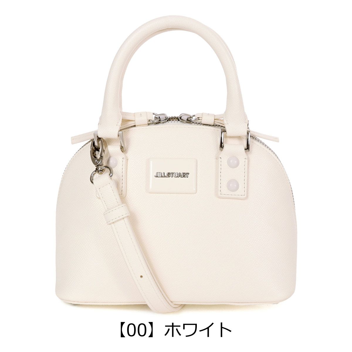 【00】ホワイト