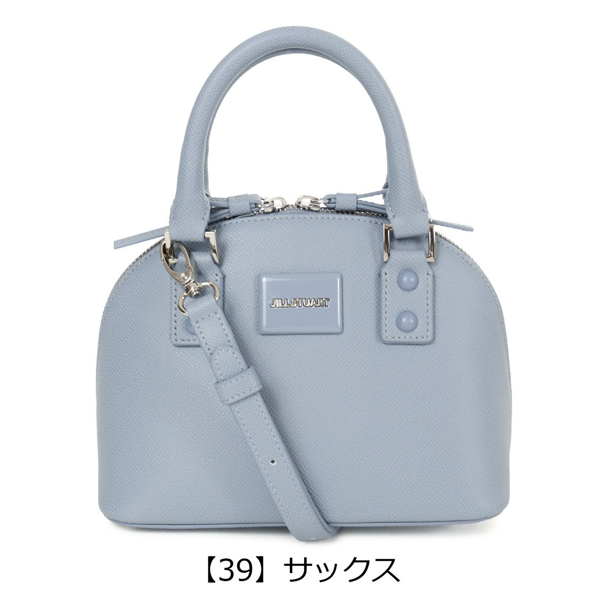 【39】サックス