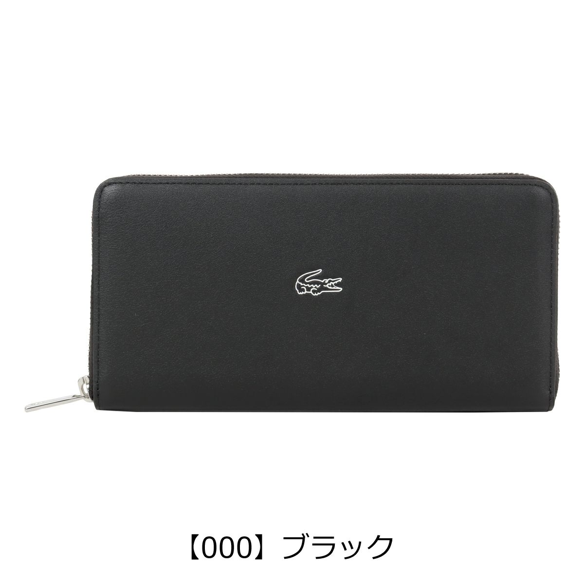 【000】ブラック