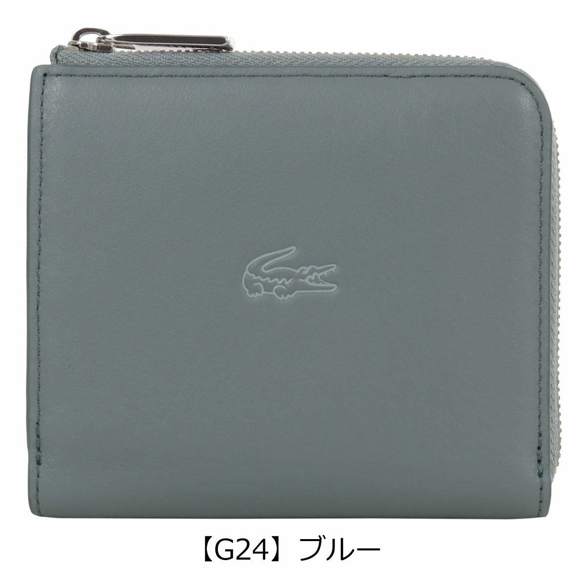 【G24】ブルー