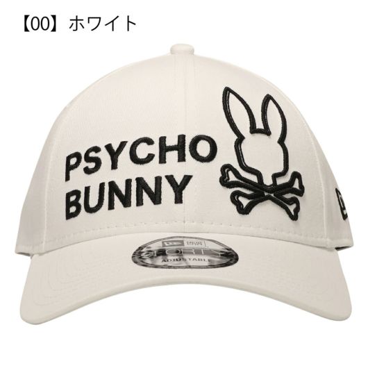 【00】ホワイト