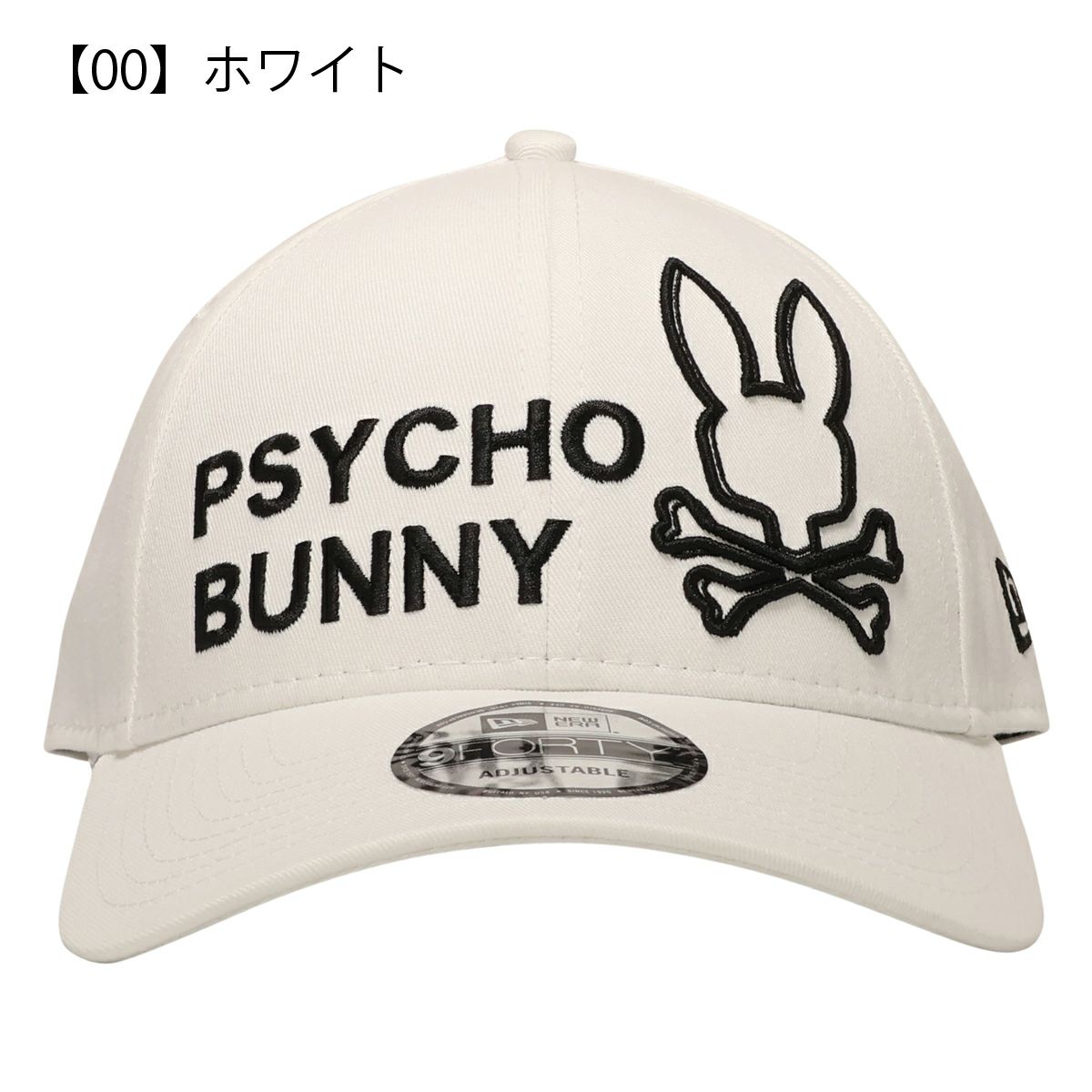 【00】ホワイト