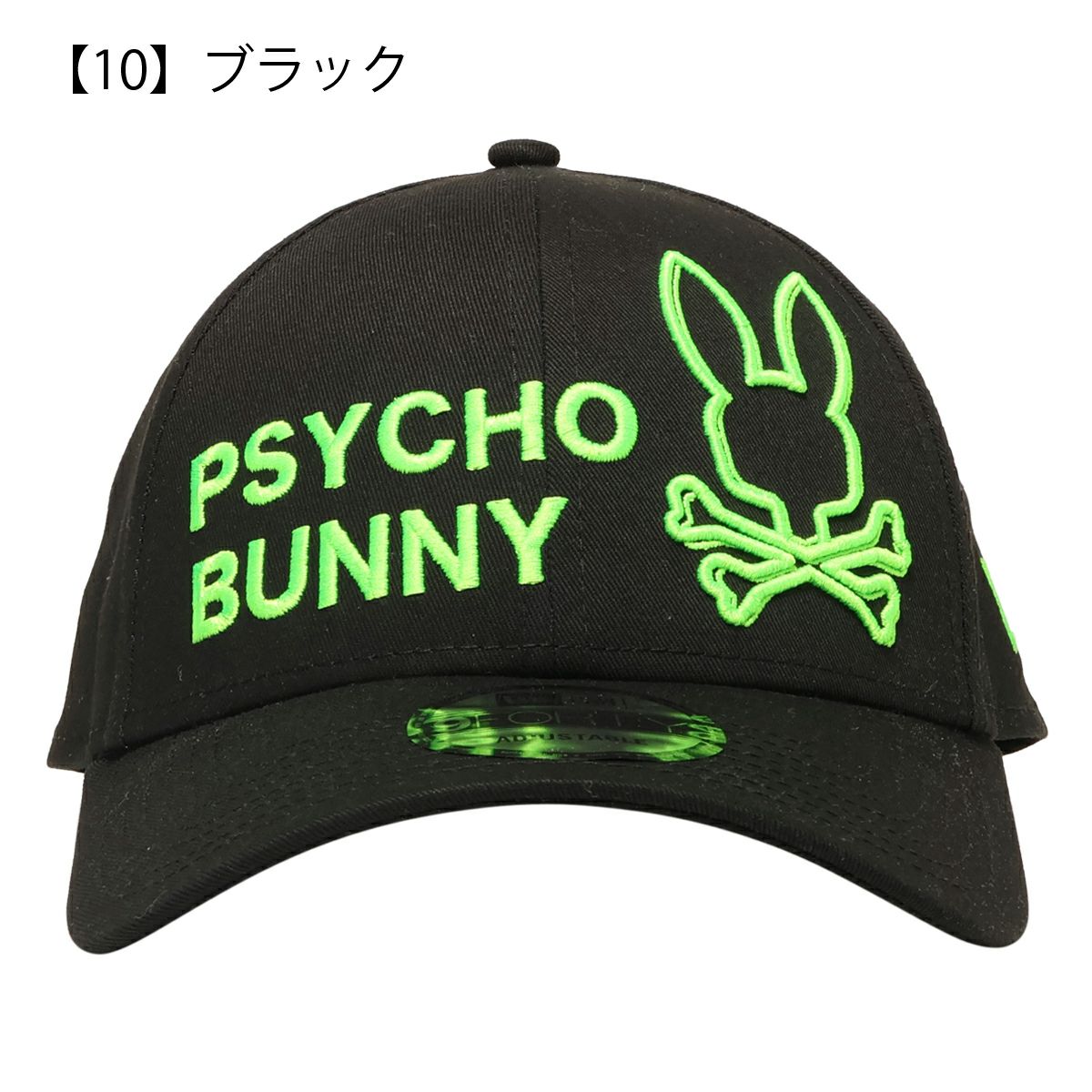 【10】ブラック