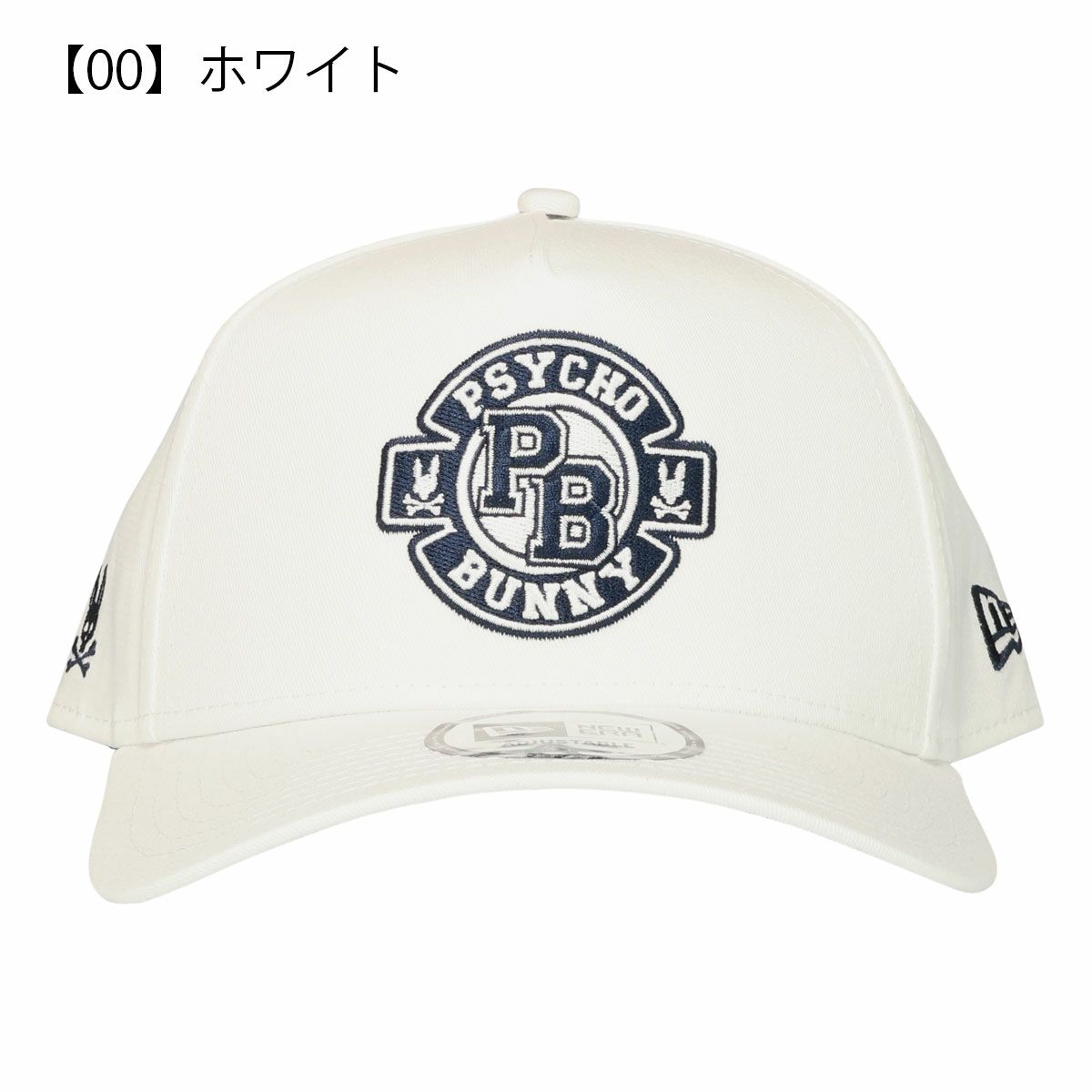 【00】ホワイト