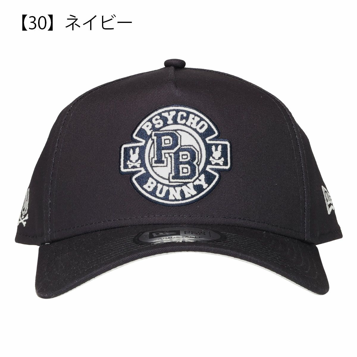 【30】ネイビー