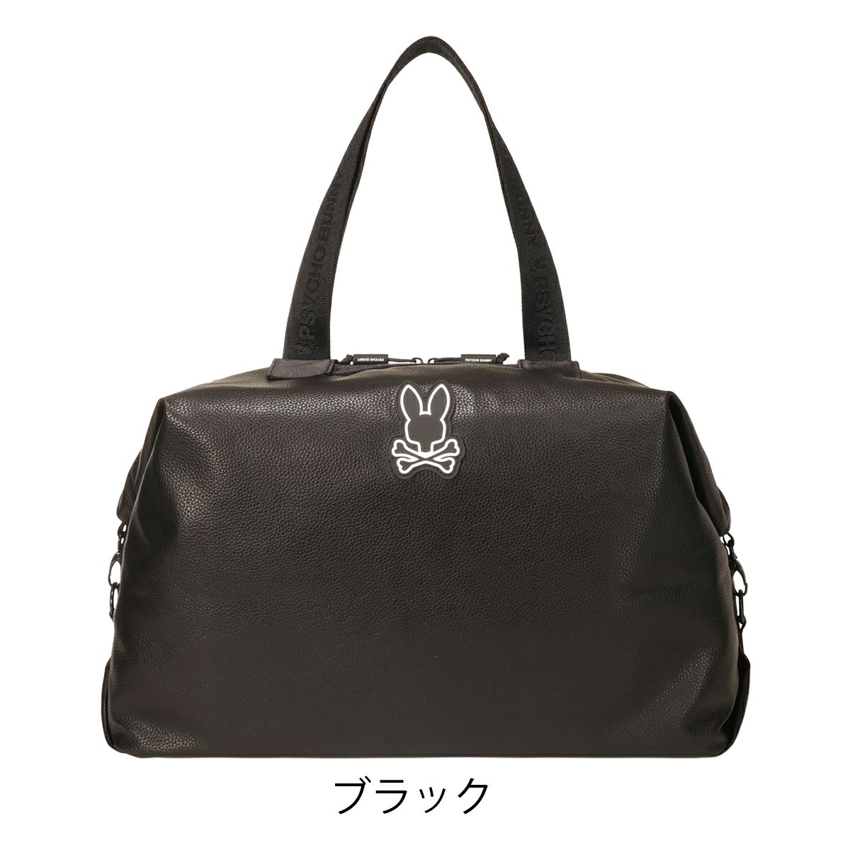 【10】ブラック