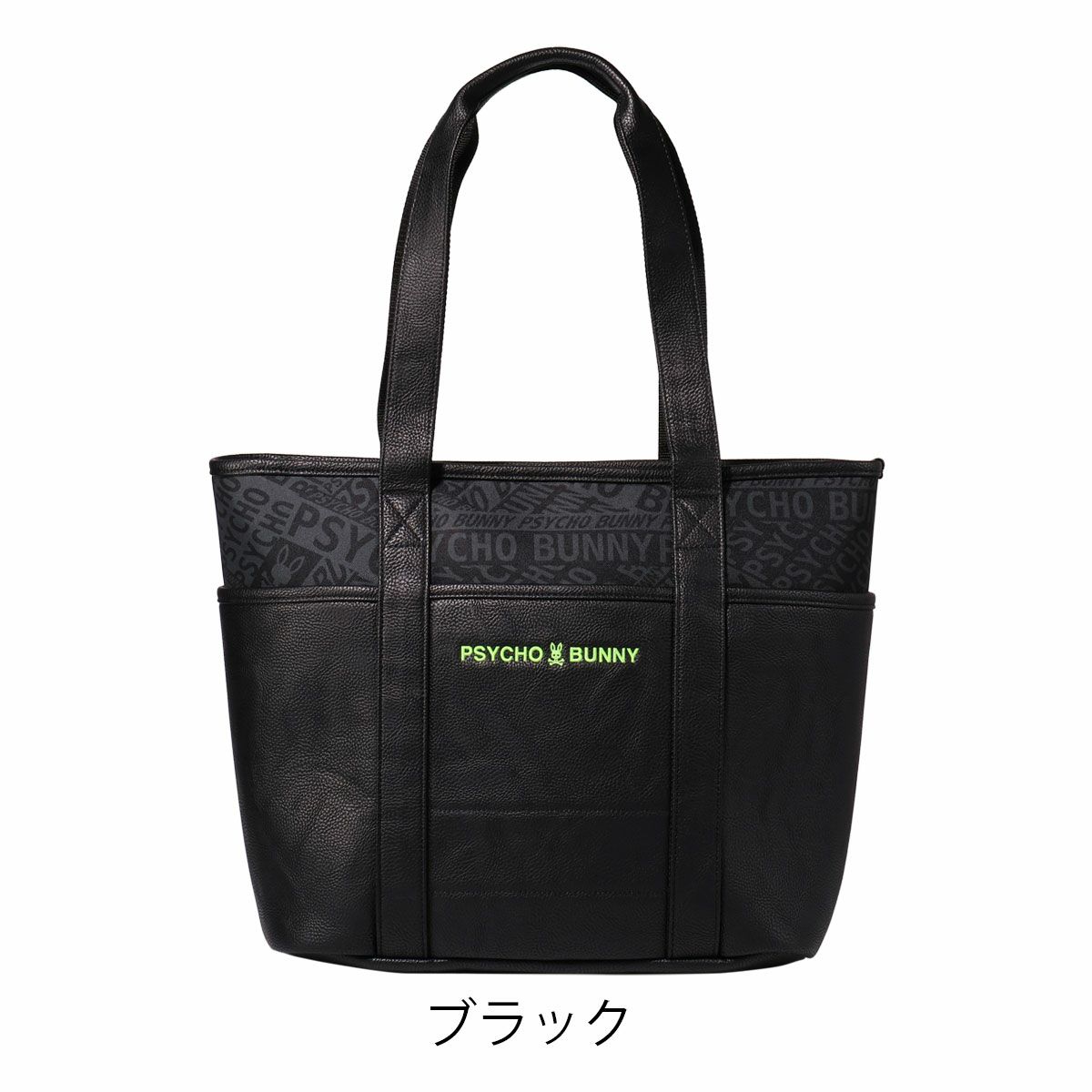 【10】ブラック