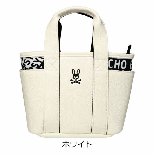 【00】ホワイト