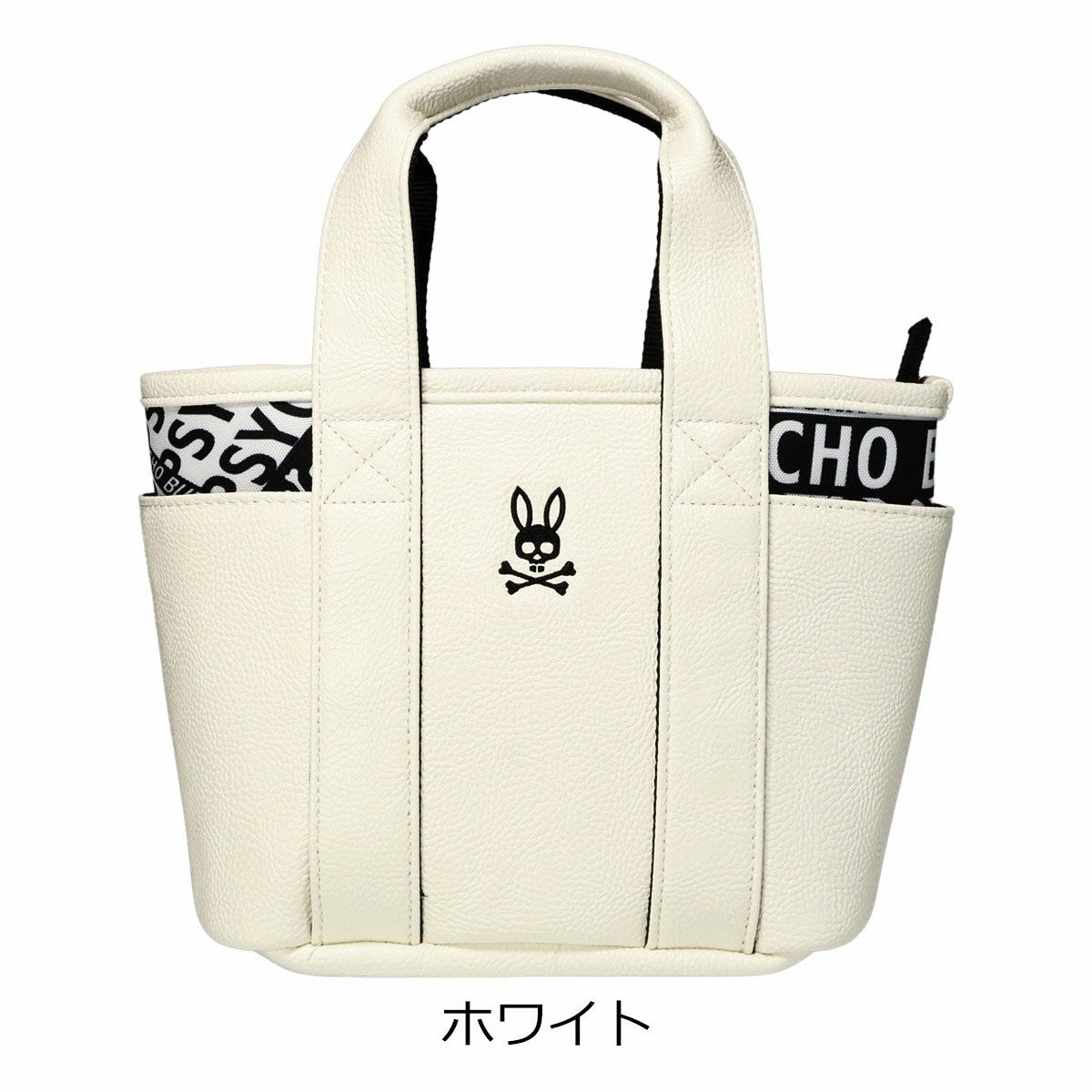 【00】ホワイト