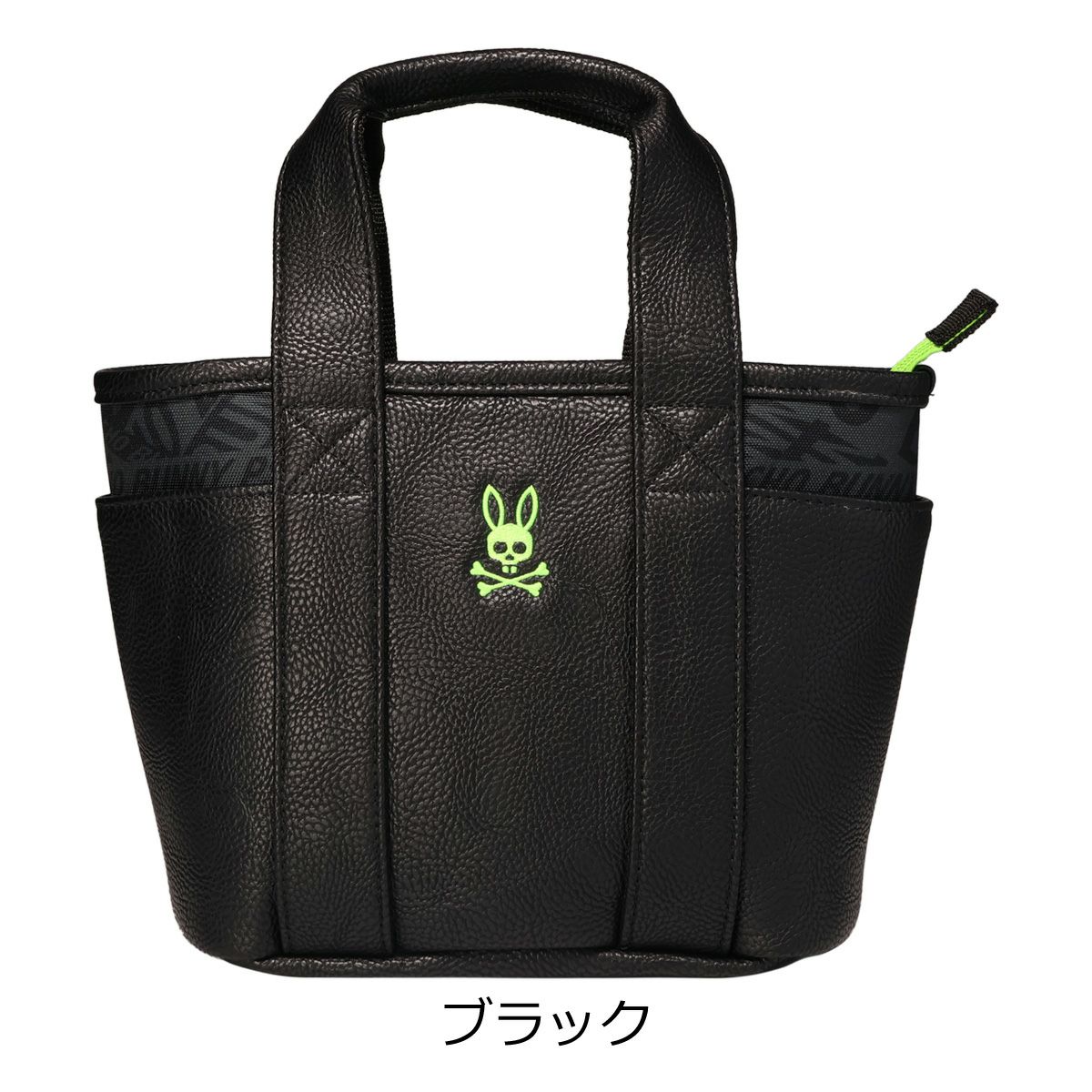 【10】ブラック