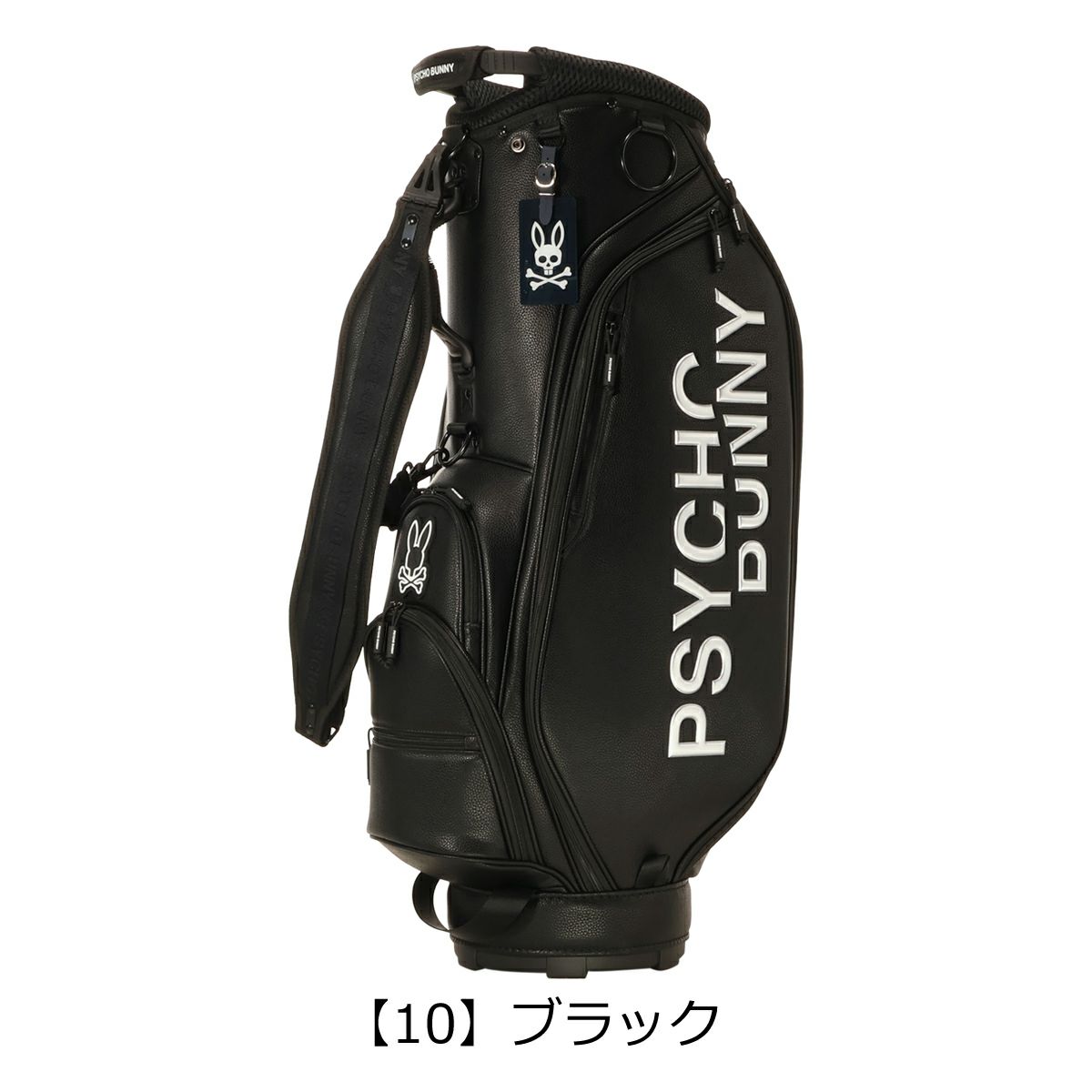 【10】ブラック