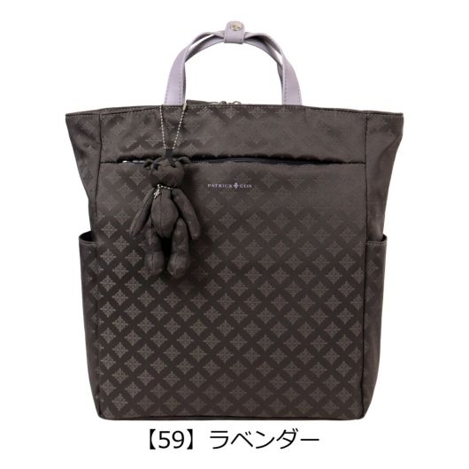 【59】ラベンダー