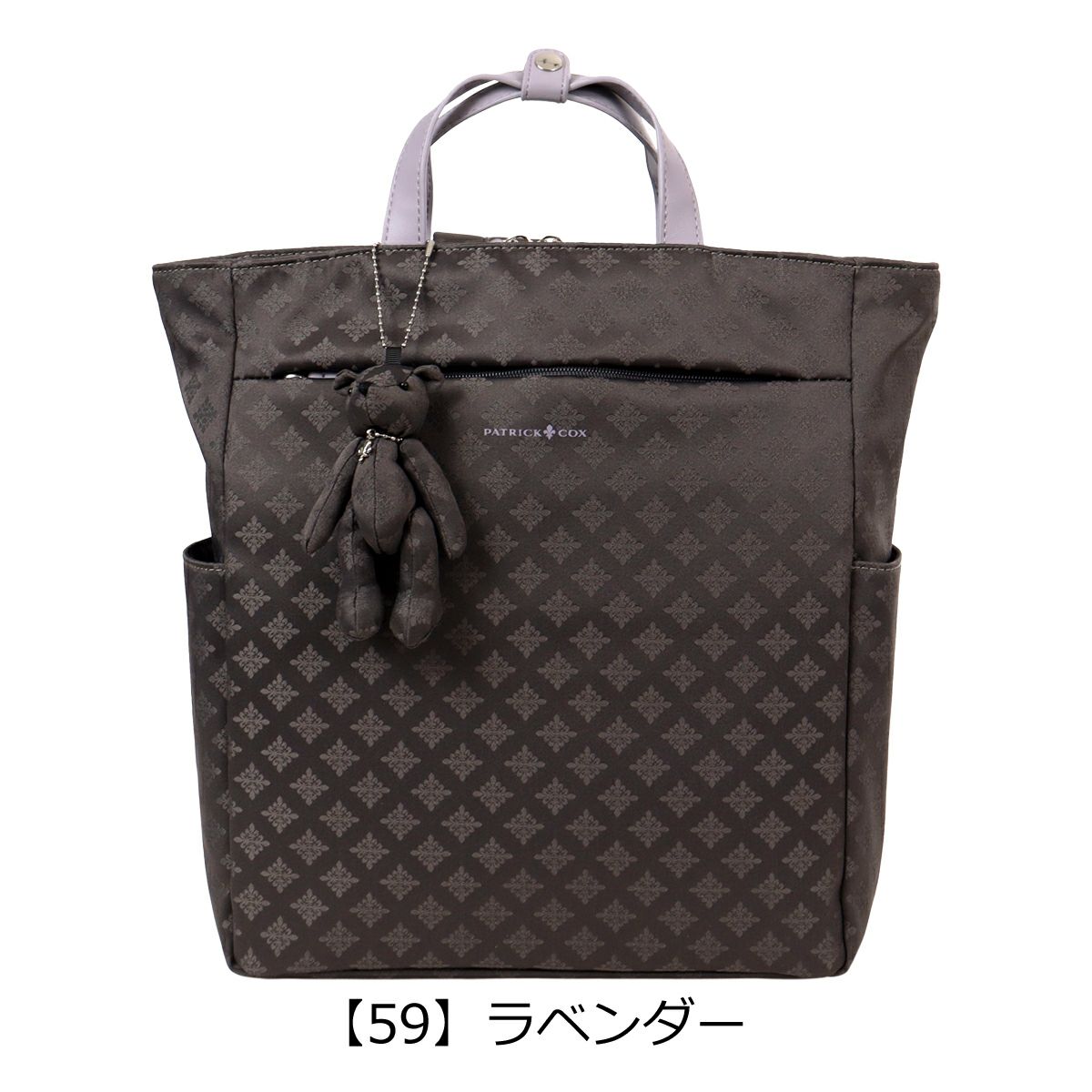 【59】ラベンダー