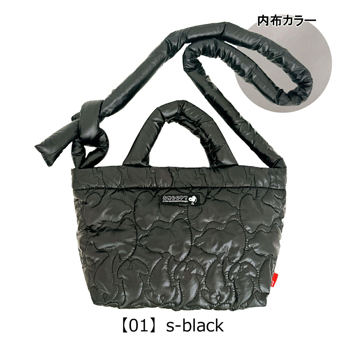 【01】s-black