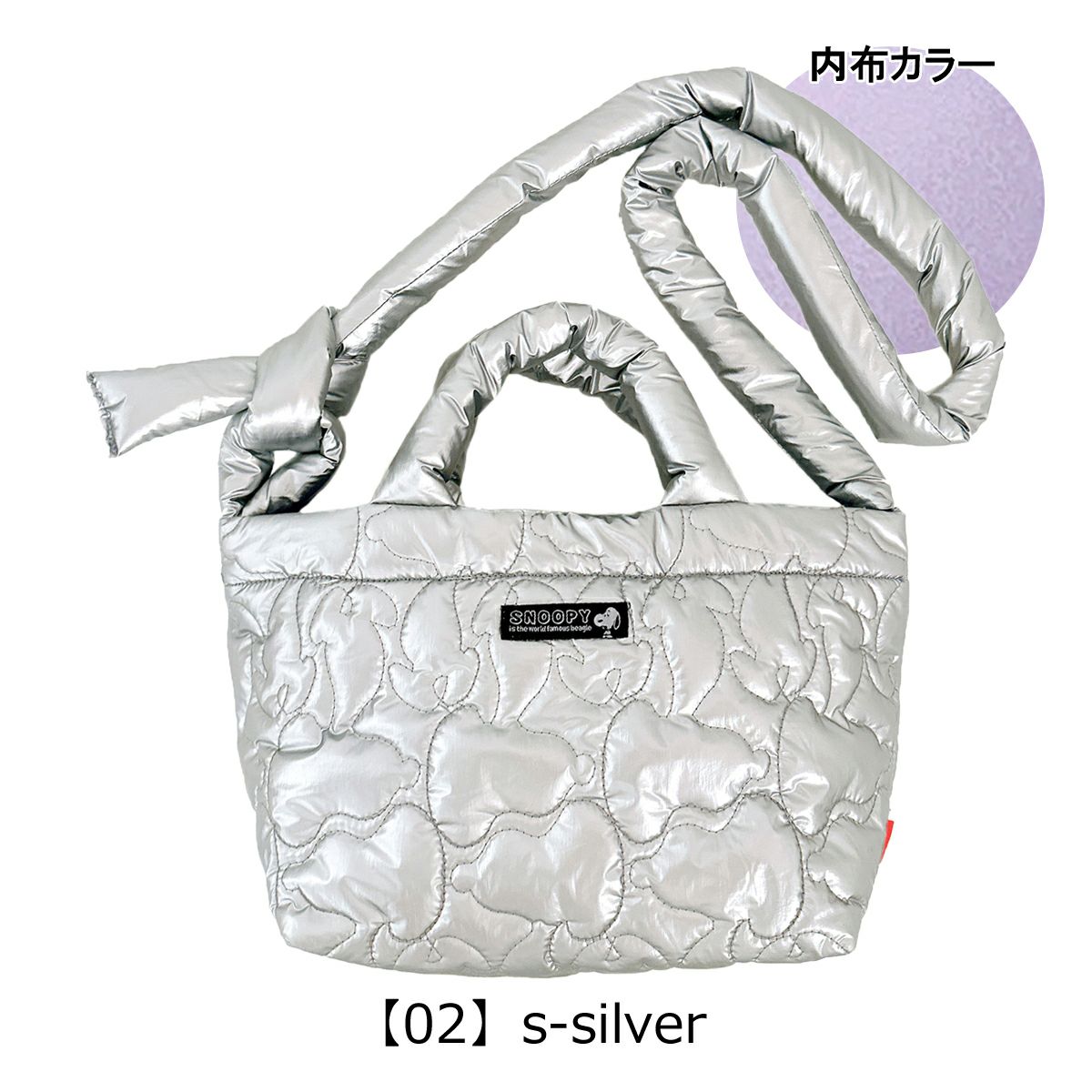 【02】s-silver