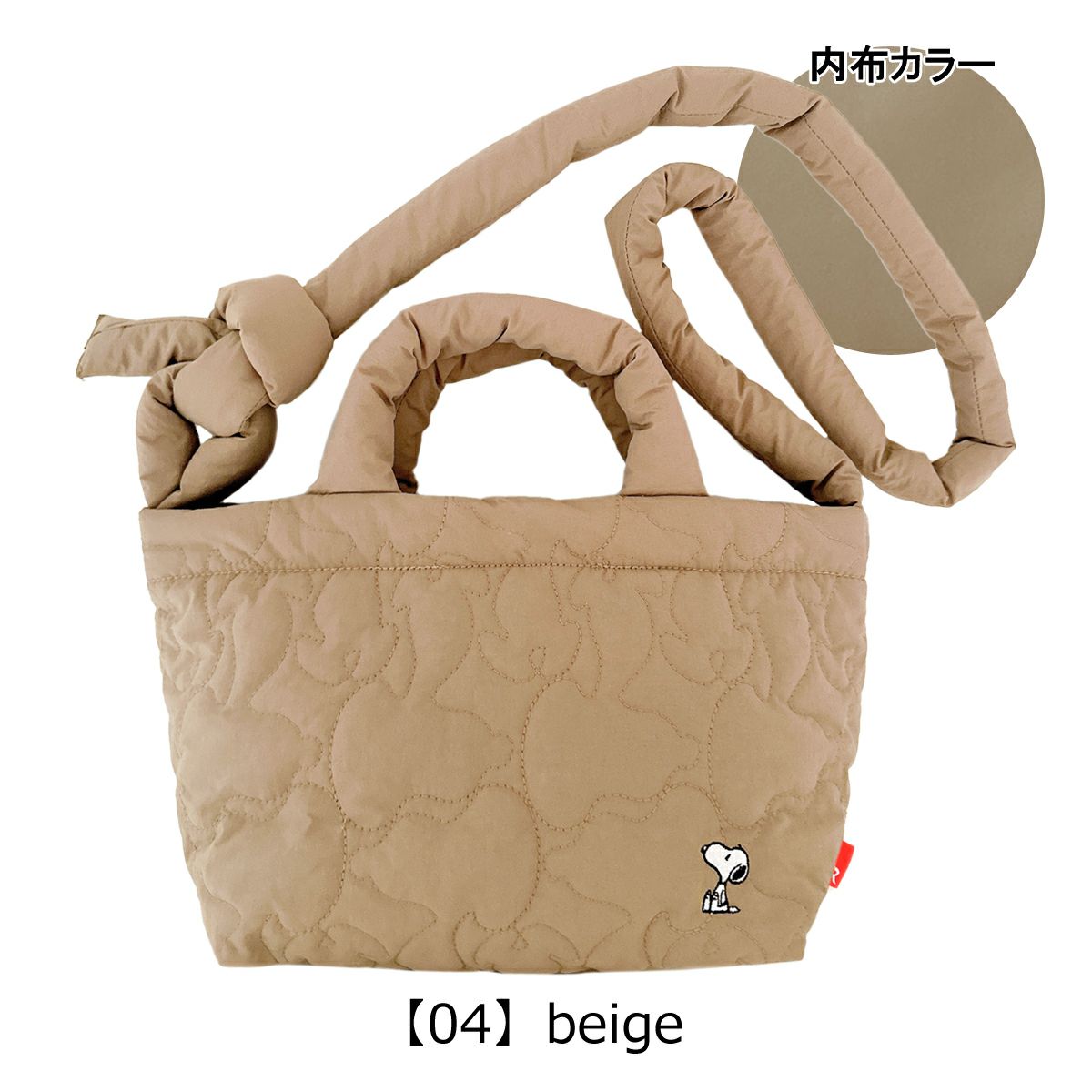 【04】beige