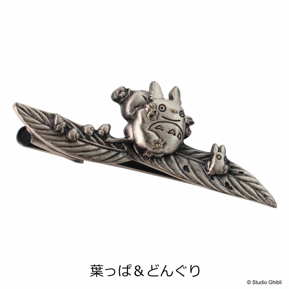 となりのトトロ ネクタイピン タイバー タイピン アクセサリー メンズ