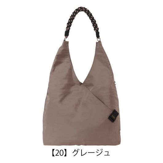 【20】グレージュ