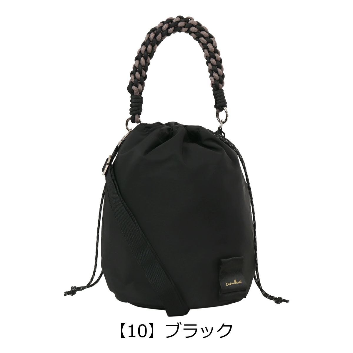 【10】ブラック