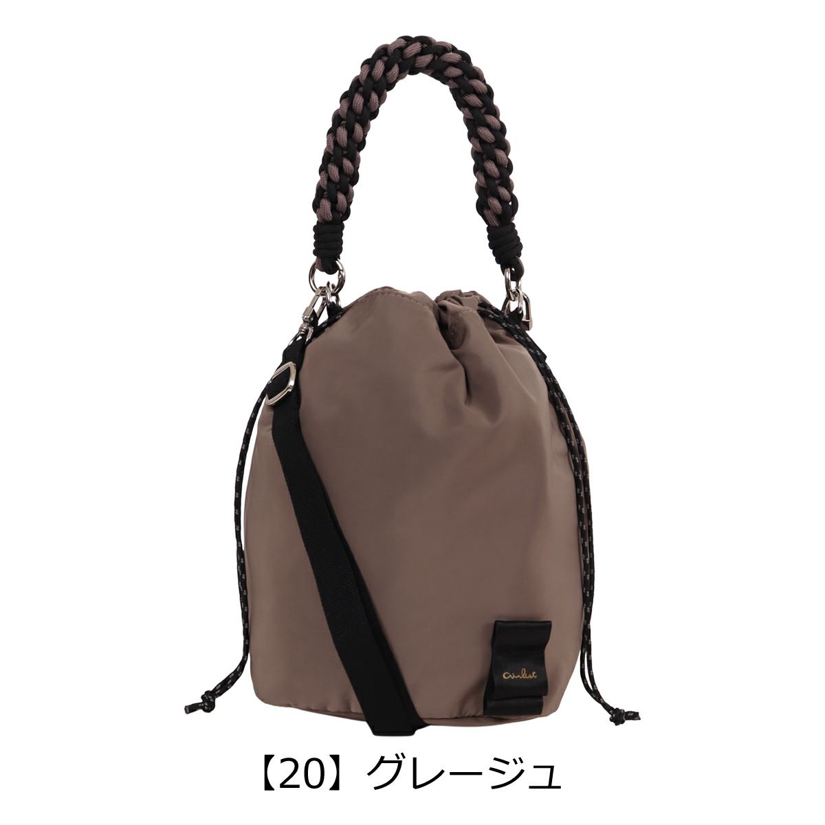 【20】グレージュ