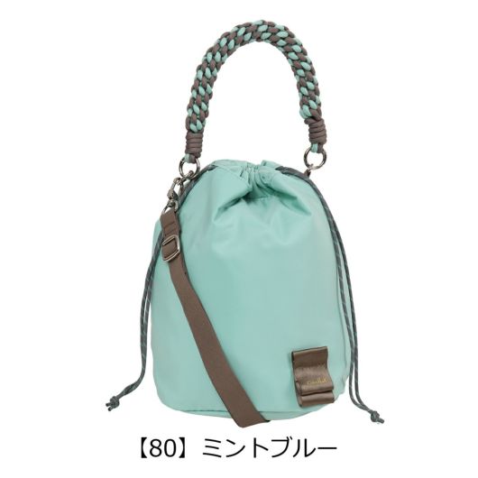 【80】ミントブルー