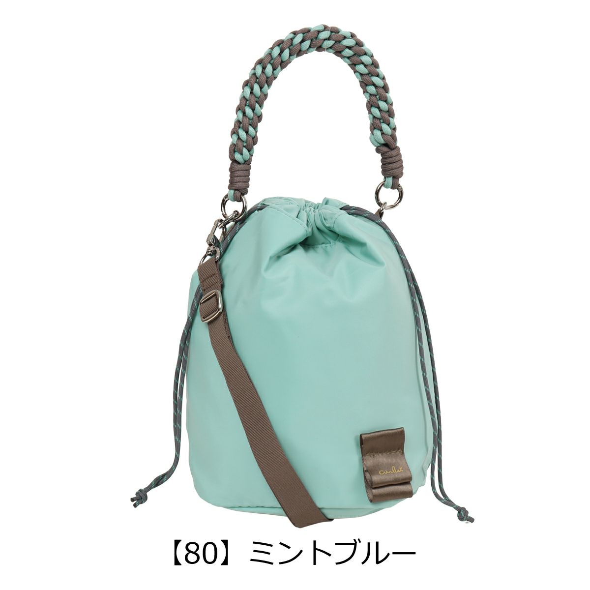 【80】ミントブルー