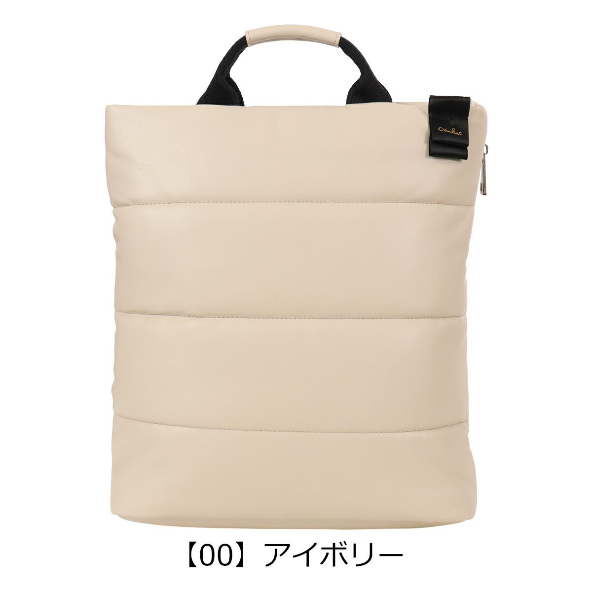 【00】アイボリー