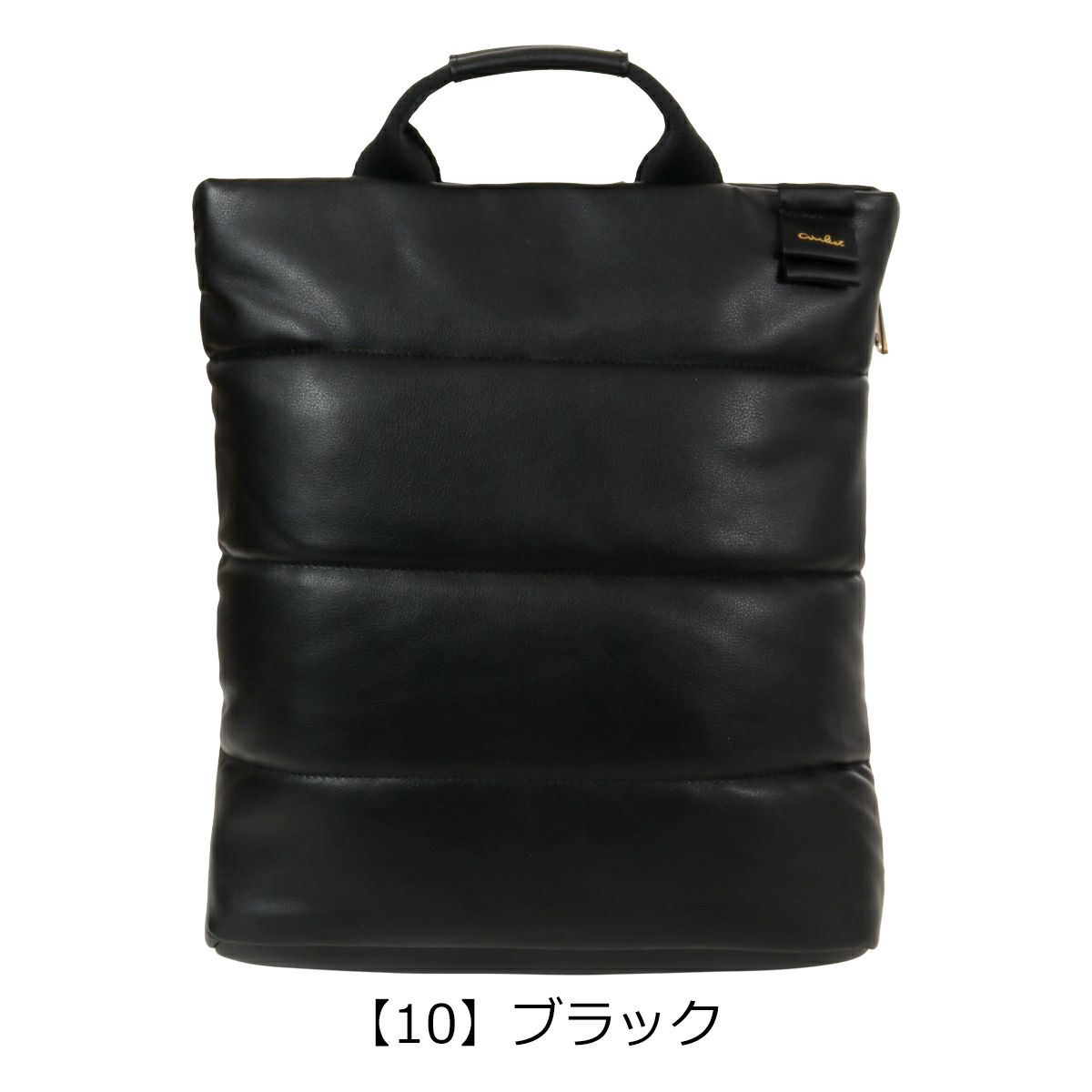 【10】ブラック