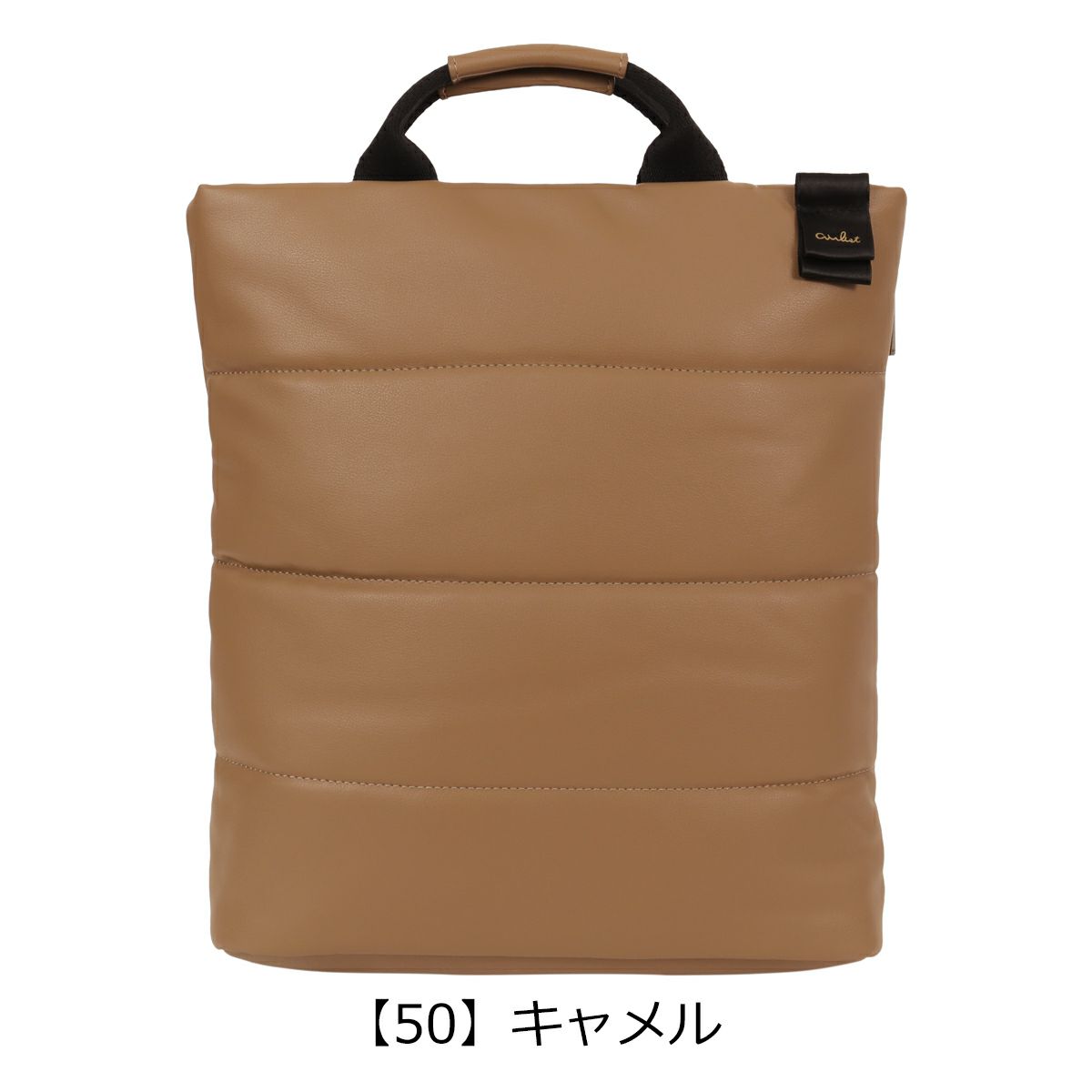 【50】キャメル