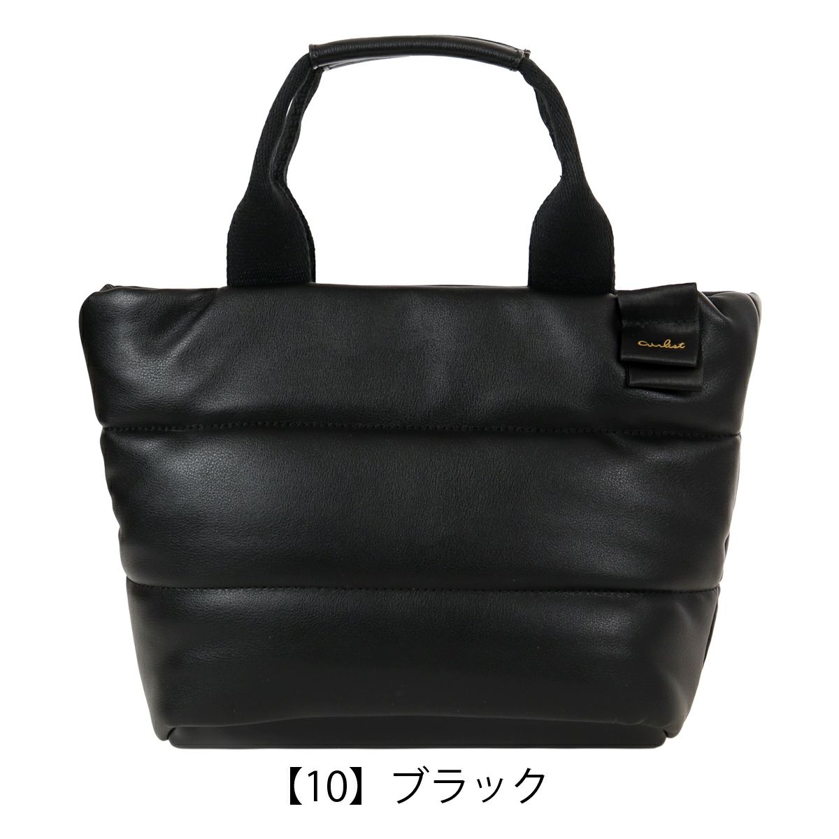 【10】ブラック