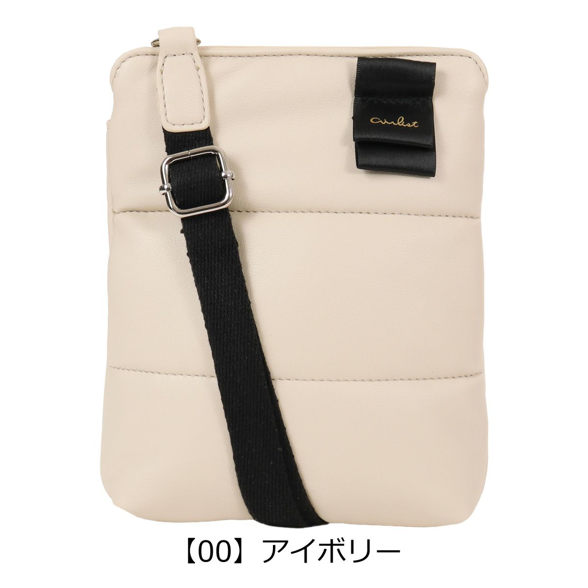 【00】アイボリー