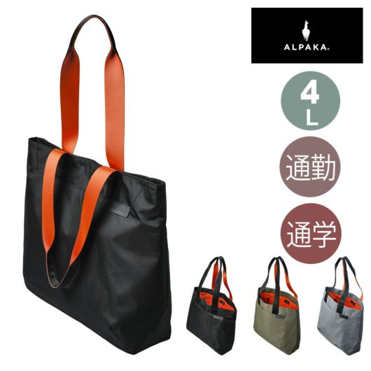 ロルサー ショッピングバッグ トートバッグ 大きめ バッグ 鞄 メンズ