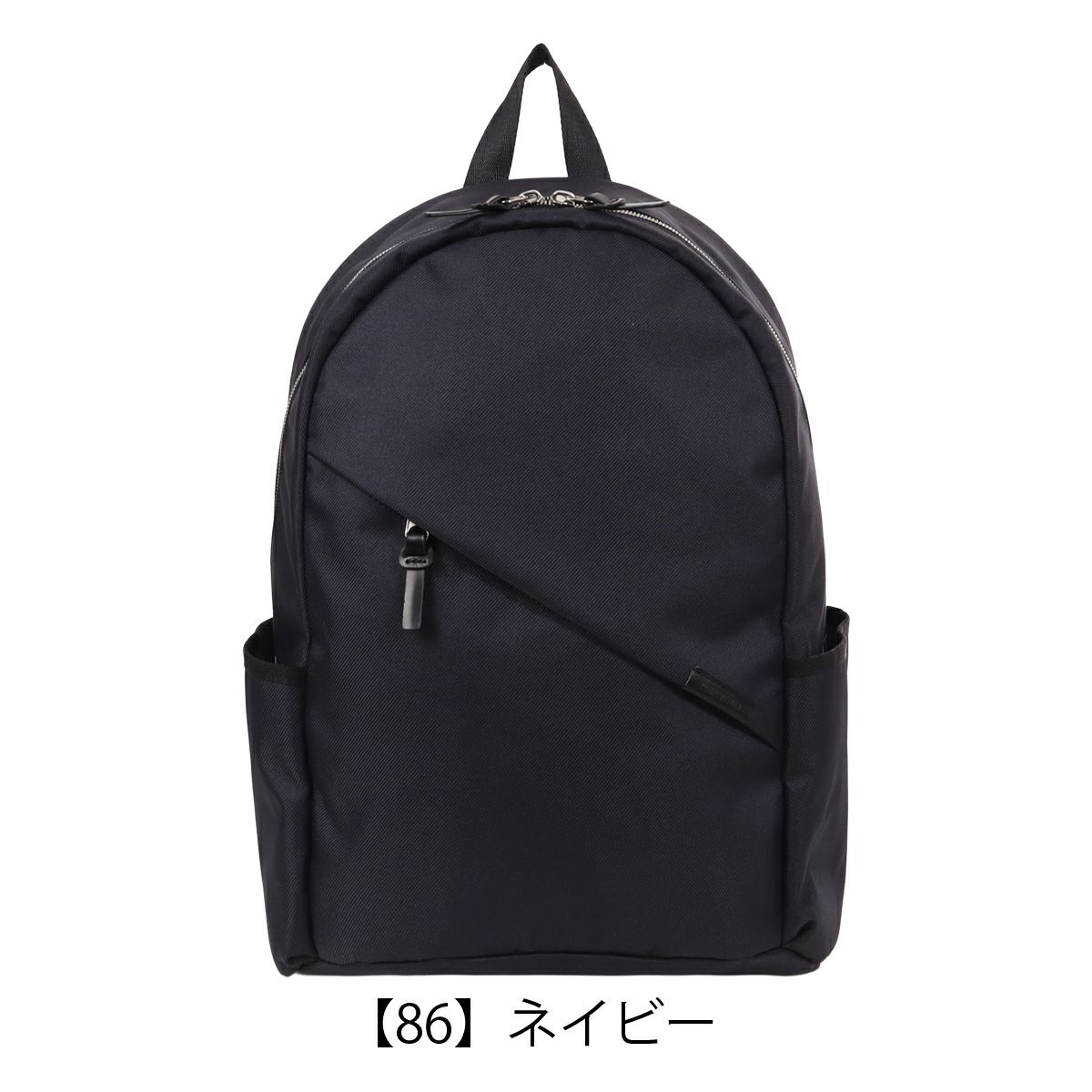 【86】ネイビー