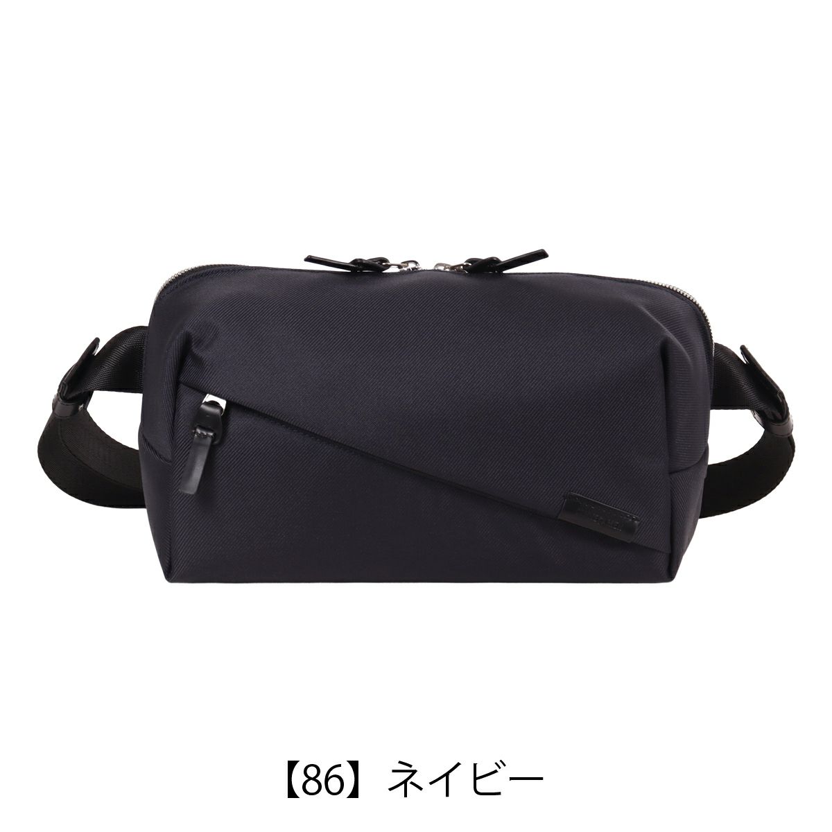 【86】ネイビー