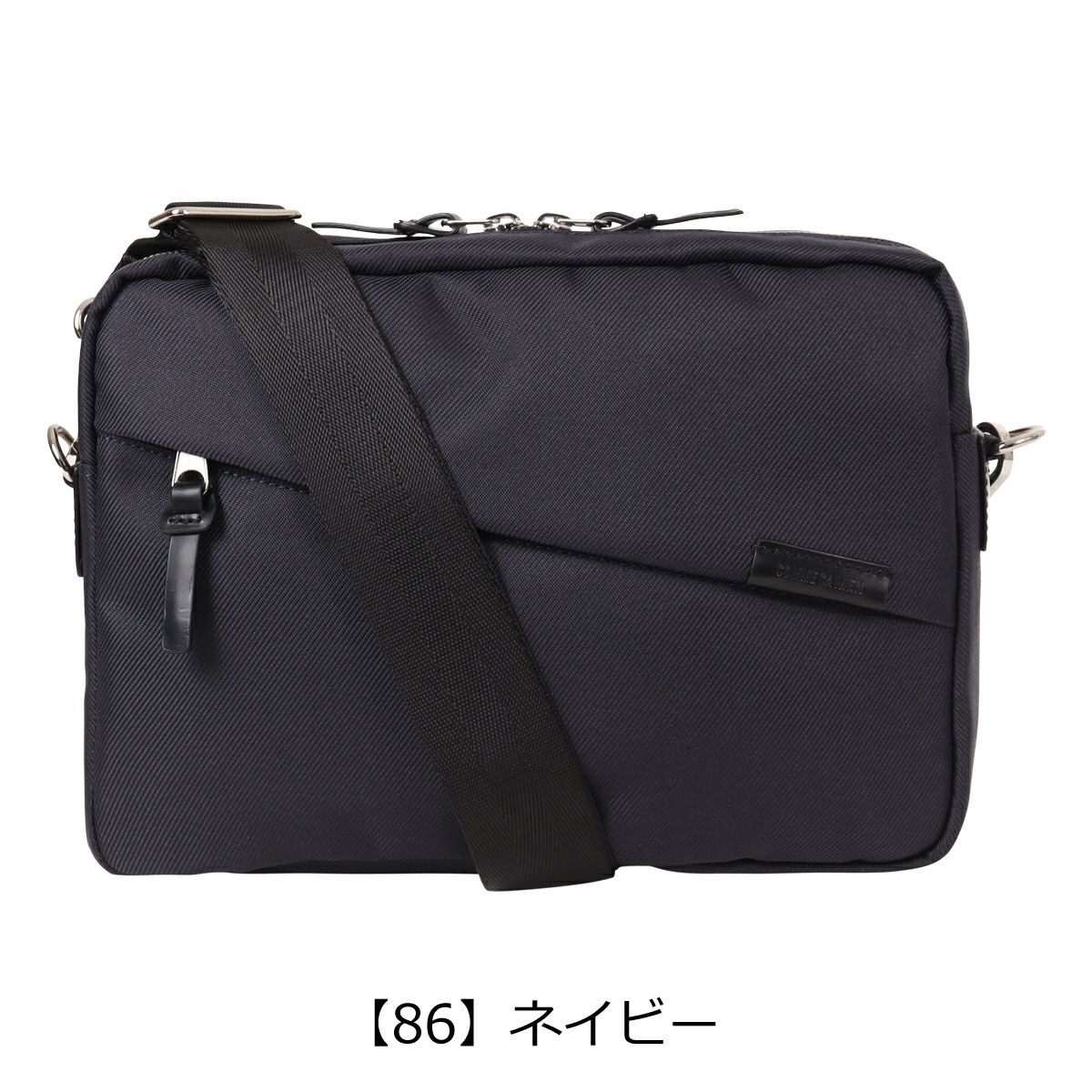 【86】ネイビー