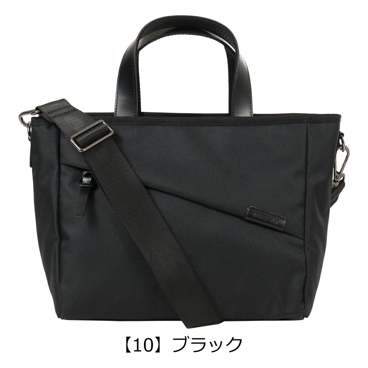 【10】ブラック